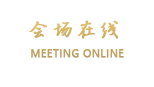苏州阳澄湖澜廷度假酒店